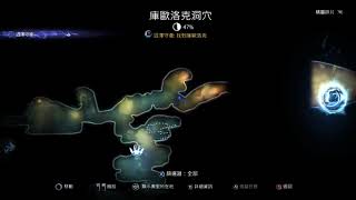Ori and the Will of the Wisps 聖靈之光2 庫歐洛克洞穴 能量核拿法