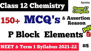 p Block Mcq class 12 #5 | NEET & Term 1 Exams 2021-22 | Class 12 Chemistry MCQ  #gtctuition