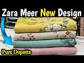 Lehr by Zara Meer | Digital Printed Doriya Viscose Latest Collection | 3 piece Bamber Dupatta