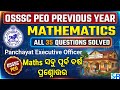 OSSSC PEO Previous Year Maths (PYQs 2023) || All 35 Questions Solution || Solution Routes