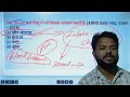 ANM/GNM EXAM PREPARATION II TOP VVI MCQS II CHILD HEALTH NURSING II BIHAR GOVT.