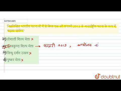 वीडियो: निम्नलिखित में से कौन-सी घटना डायस्टोल के प्रारंभ में घटित होती है?