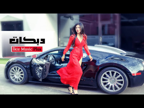 يل رحتو عني وماندلكم مندل دحام الموسى دبكات سورية زوري اغاني سورية