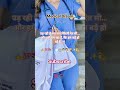 Medical student motivation shorts 💯#shortsfeed #shorts #viral #medical #song #sad#trending#nursing