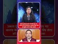 उन्नाव दुष्कर्म मामले में दोषी पाए गए भाजपा के पूर्व विधायक कुलदीप सिंह सेंगर को सुप्रीम कोर्ट से