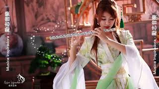 Hermosa Msica Relajante Instrumental China 2023 beautiful Chinese Song  Msica Inspiradora  