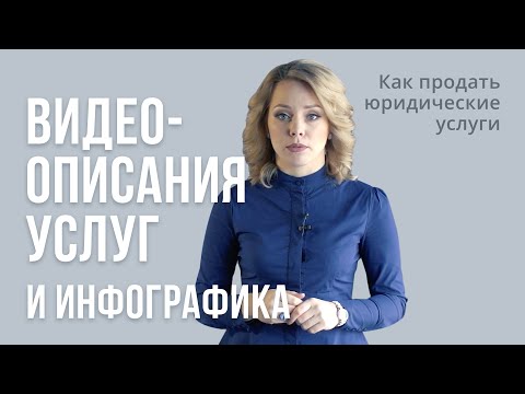 как продать юридические