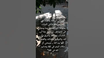إلهي واسع الكرم 