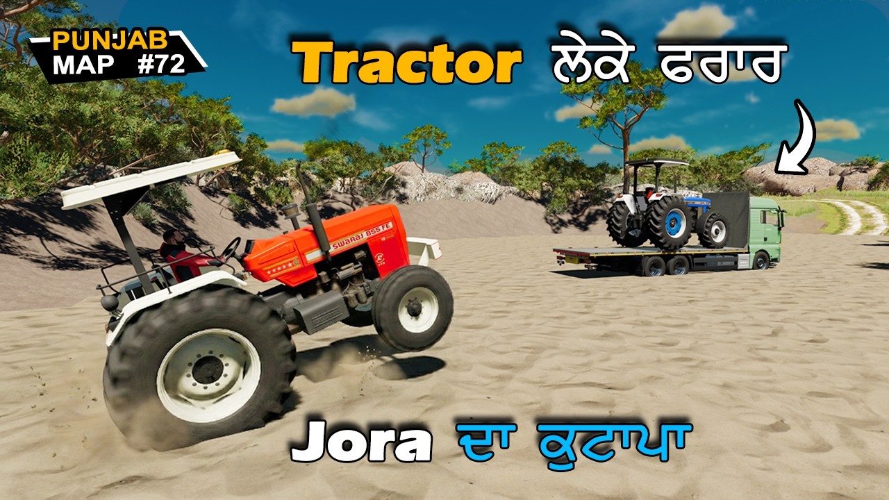 Swaraj 855 Fs22 Mod | #72 | Arjun 555 , 3630 | indian tractor fs22 indian mods  fs22 | mobile games