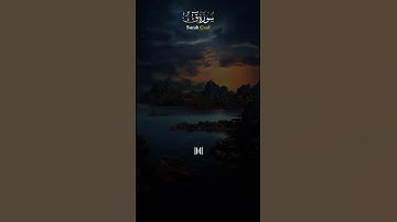 - تلاوة خاشعة للشيخ سلمان العتيبي من سورة ق (وقال قرينه هذا ما لدي عتيد ) 🌹