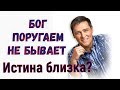 #ЮРА ШАТУНОВ. А БОЛЕЛО ЛИ СЕРДЦЕ? ДЛЯ РАЗМЫШЛЕНИЯ..