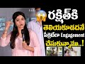 రక్షిత్ కి తెలియకూడదు అనే సీక్రెట్ గా Engagement చేసుకున్నాం🤯|Rashmika Mandanna about Her Engagement