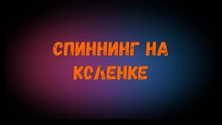 видео: 12. Принцип черновой расстановки пропускных колец на бланке. На примере одностоечных колец из Китая. картинка: 12. Принцип черновой расстановки пропускных колец на бланке. На примере одностоечных колец из Китая.