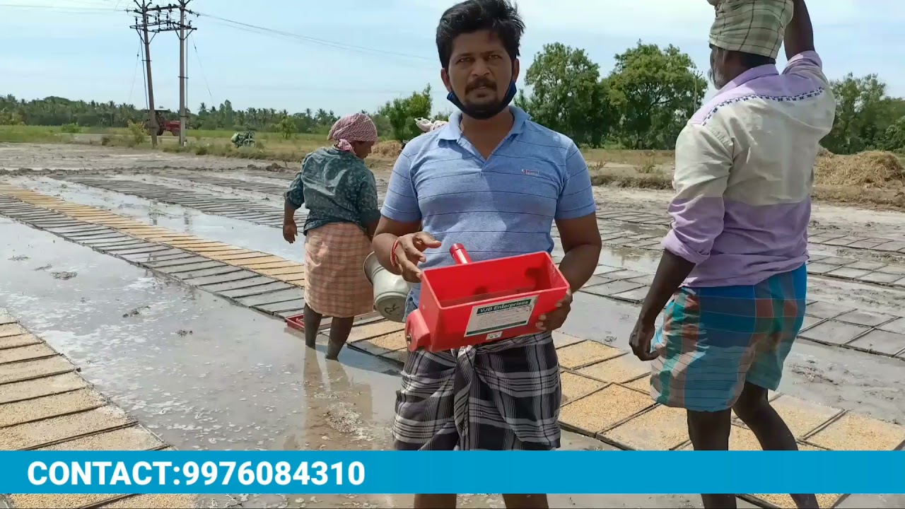 நாத்து  விடும் இயந்திரம்