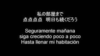 沈める街 (Shizumeru machi, 