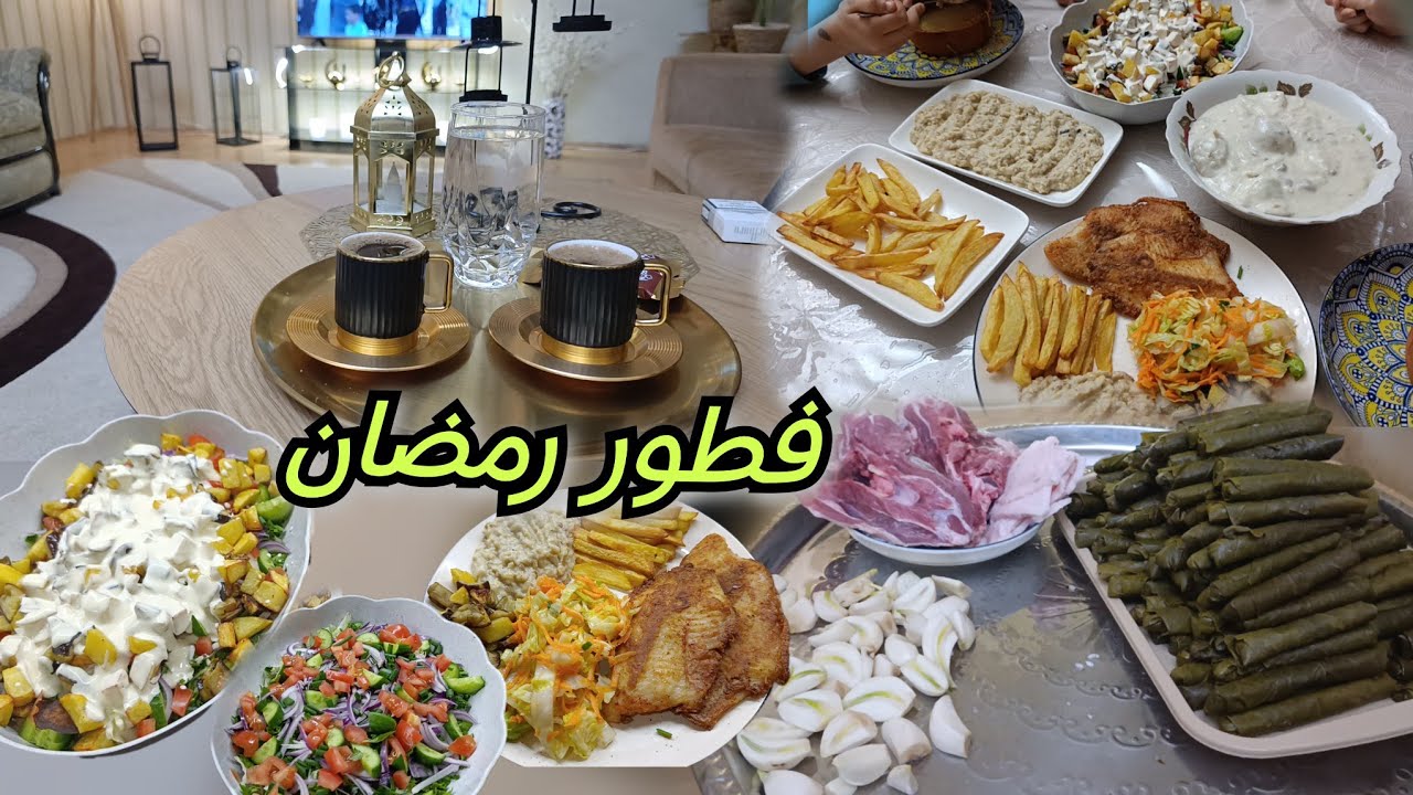 رمضانيات شو طبخت اليوم؟ + روتيني بعد الفطور