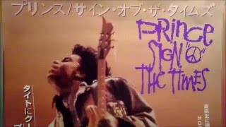 prince sign of the times（サイン・オブ・ザ・タイムズ　追悼上映　渋谷HUMAXにて）