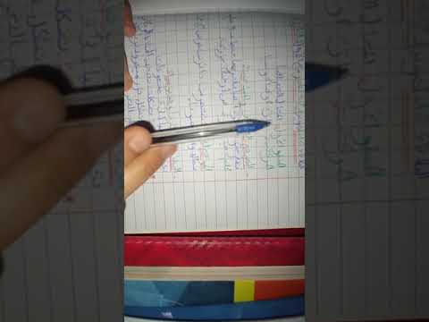تحضير الدرس الخصائص قارة اوقيانوسيا وتعريف تضاريس أوقيانوسا و شبكة الهيدروغرافية