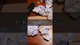 #ビジネス #フリーランス #20代#挑戦#Webマーケティング