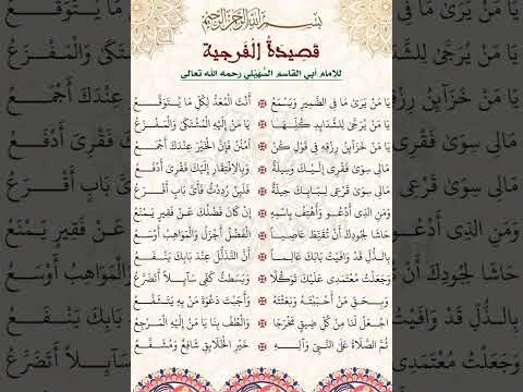 ابيات يامن يرى مافي الضمير ويسمع بطريقة مغربية جميلة