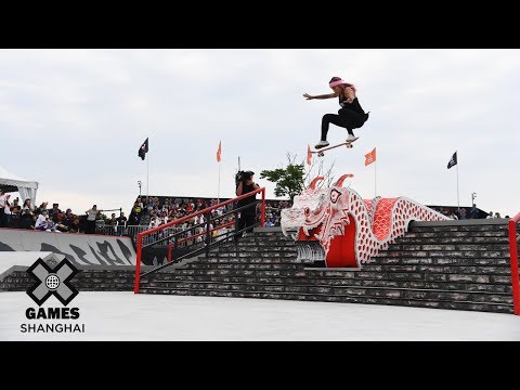 FULL BROADCAST: Women’s Skateboard Street Final | X Games Shanghai 2019