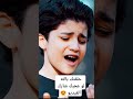 يا مطلع علينا سلمنا الأمر إليك المنشد أنس سيد Shorts يا مطلع علينا سلمنا الأمر إليك المنشد أنس سيد Shorts