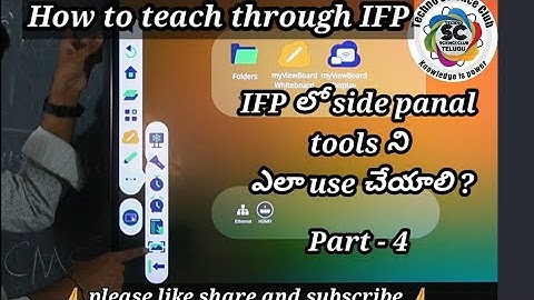 How to teach through IFP | part - 4 | IFP లో side panal tools ని ఎలా use చేయాలి ?