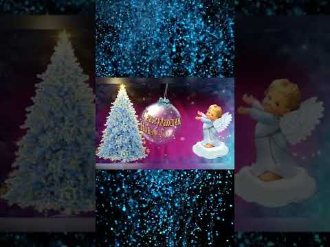 🎄🎄🎄С наступающим Новым годом #short #shortsvideo #shorts #сновымгодом #снаступающимновымгодом