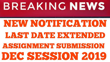 IGNOU NEW NOTIFICATION LAST DATE EXTENDED FOR DEC SESSION ASSIGNMENT SUBMISSION 2019