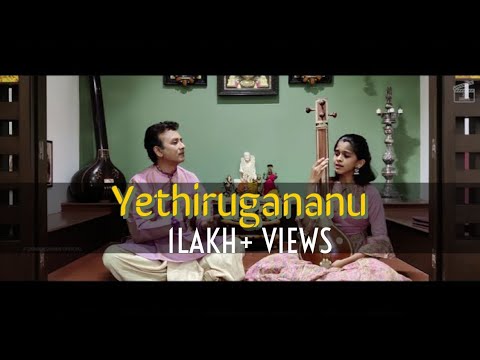 Download Yethirugananu | P Unnikrishnan | Uthara Unnikrishnan