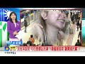 20260811 1900 中視新聞全球報導