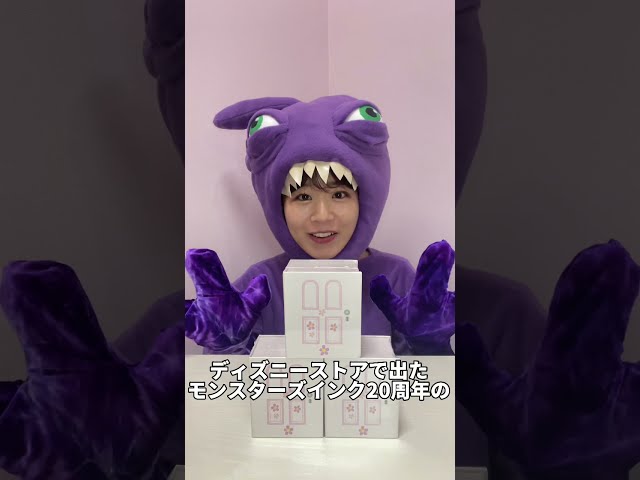 モンスターズインク周年 ランドールの開封動画 Youtube モンスターズインク周年 ランドールの開封動画 Youtube