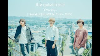 the quiet room - [You e.p.] 初回限定盤DVDトレーラー