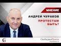 Бомба под регионы: большой разбор объединения Архангельской области и НАО