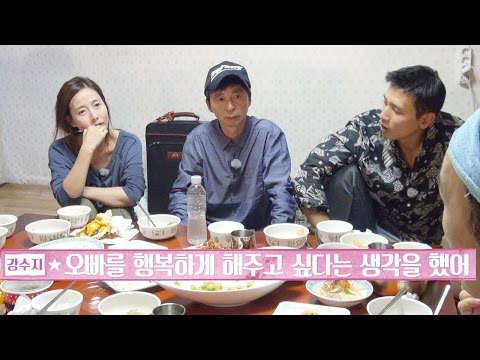 강수지, 김국진에 확신 가진 계기 “행복하게 해주고 싶었다” @불타는 청춘 74회 20160920