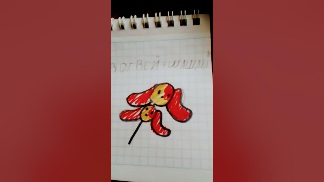 дог дей - YouTube