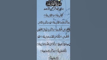 Most Beautiful Voice 😍 SURAH AL QARI'AH سورة القارعة #egzonibrahimi #alqariah #quran #surahalqariah