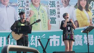 107.11 Avil ft. 李哲 - Attention