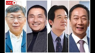 回到棚內 今晚的民調一刀未剪 你們看的感覺如何呢