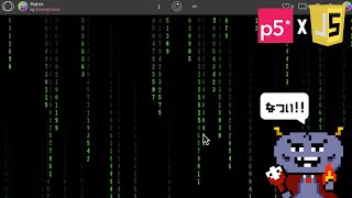 【OpenProcessing】文字が雨みたいなアレをつくる!!