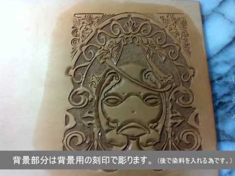 ニーア 白の書 A6レザーブックカバー 作ってみた Nier Youtube