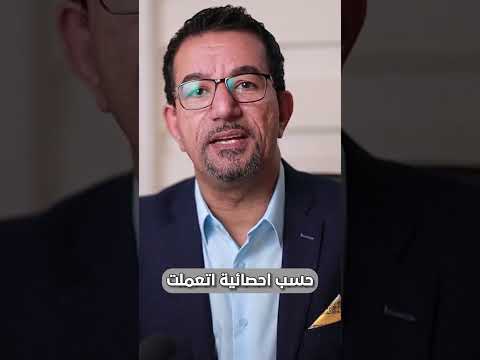 معني الاستهلاك التفاخري