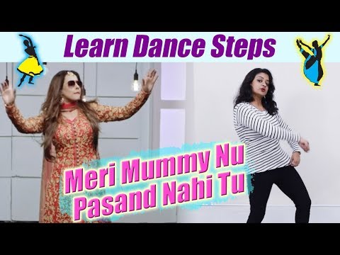 Dance Steps On Meri Mummy Nu Pasand Nahi Tu, "рдордореНрдореА рдиреБ рдкрд╕рдВрдж рдирд╣реАрдВ рддреВ" рдкрд░ рдбрд╛рдВрд╕ рд╕реНрдЯреЗрдкреНрд╕ | Boldsky