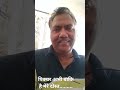 पिक्चर अभी बाकि है मेरे दोस्त... #bollywood #jaipur #viral #india  #motivational #love #success #sad