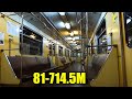 Ride in Dnipropetrovsk Metro [Метро в Днепре – Поездка на типе 81-714.5М]