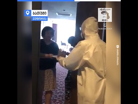 ბათუმში, სასტუმრო ეუფორიაში კარანტინში მყოფებს პერსონალი დაბადების დღეს ულოცავს
