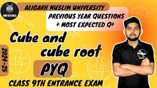 AMU | Cube & Cube roots PYQ for AMU 9th Entrance | #amuentrance2024#9thentrance#amu #bhu #jmi