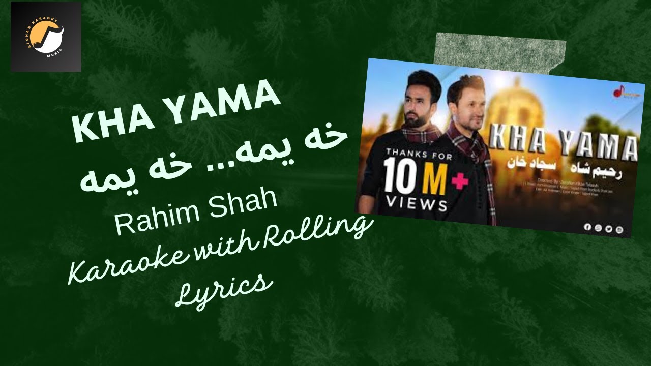 khe yema - Karaoke video with lyrics - Rahim Shah - Pashto