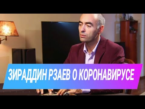 Video: Biography Of Psychic Ziraddin Rzayev: Interesting Facts