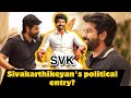 Sivakarthikeyans political entry  sivakarthikeyan fans meet  cinetrends